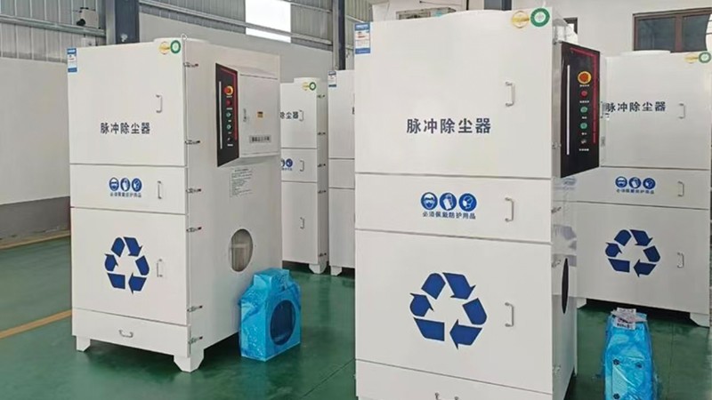 معدات إزالة الغبار الكبيرة