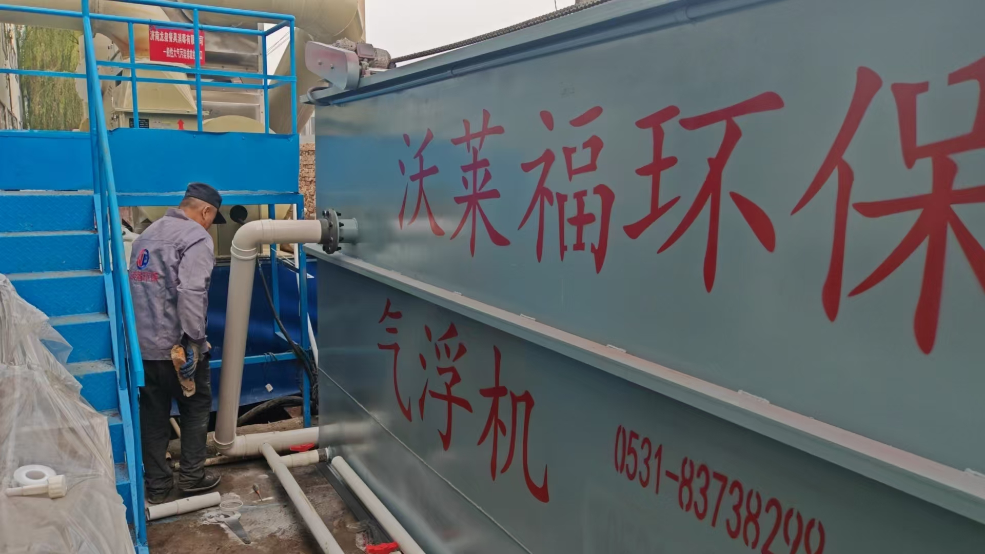 污水处理案例(图1)