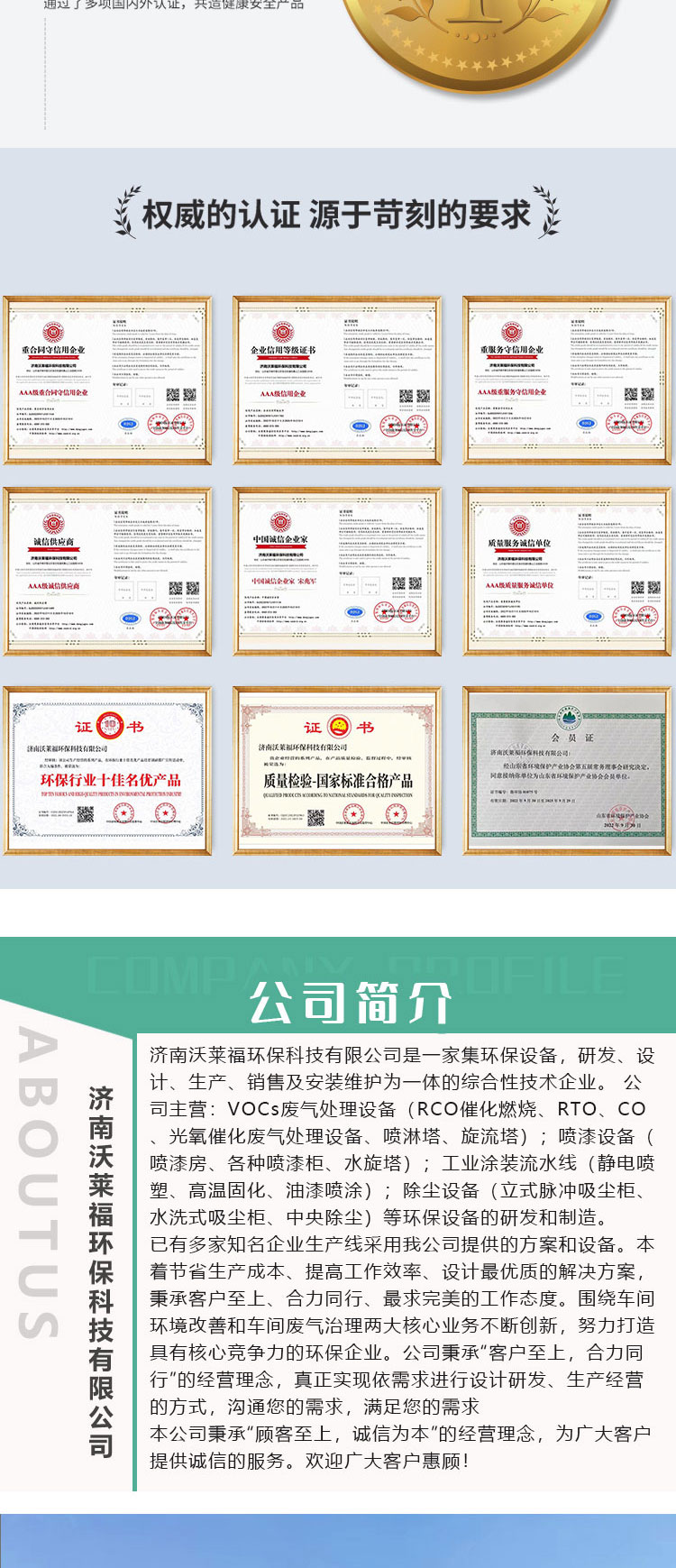 脉冲除尘设备(图7)