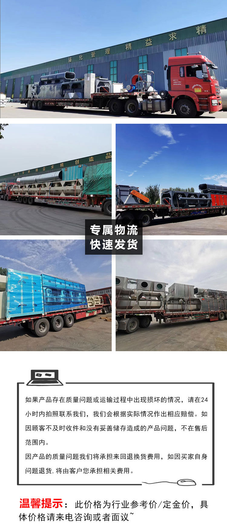 湿式静电除尘(图8)