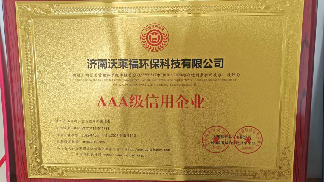 الشركات الائتمانية AAA