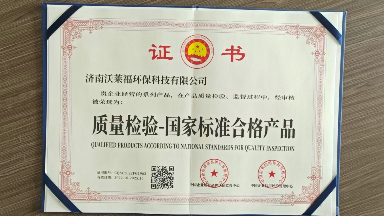 رؤية الشركات